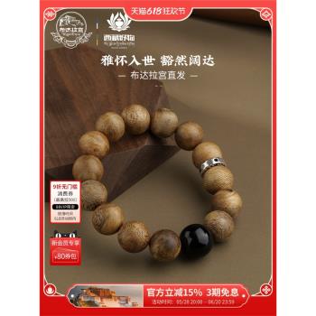 布達拉宮沉香木手串男士念珠佛珠盤玩簡約木質文玩大珠子手鏈女款