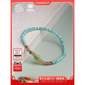 布達拉宮綠松石手串搭配碧璽925銀慧眼原創設計高階感單圈手鏈女