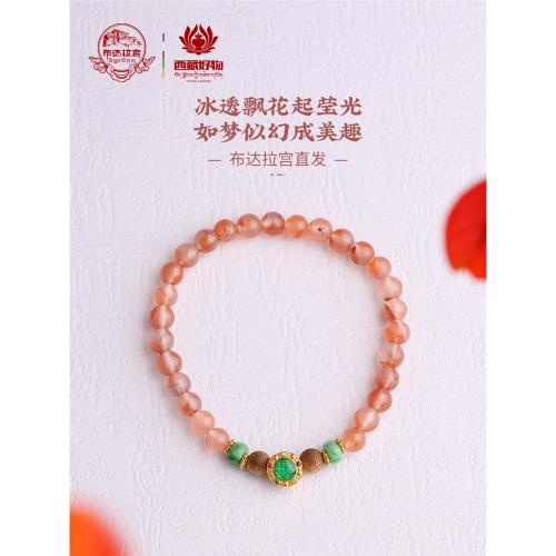 下架-布達拉宮南紅朱砂蛇生肖手串翡翠和田玉朱砂女款手鏈送女友
