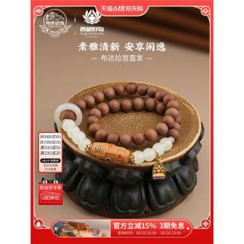布達拉宮澳洲檀多圈手串木質文玩佛珠念珠檀木檀香手鏈男女款手飾