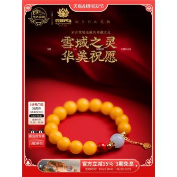 布達拉宮老蜜蠟手串女款108顆單圈小眾簡約念珠海藍寶天珠手鏈