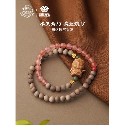布達拉宮川料南紅手串多圈澳洲檀新中式手持念珠佛珠文玩檀木手鏈
