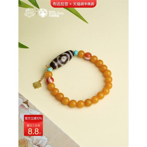 布達拉宮三眼天珠蜜蠟手串瑪瑙綠松石轉運珠西藏生日禮物送媽媽