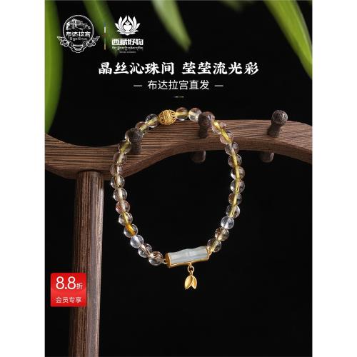布達拉宮銅發晶碧玉手串925銀轉運珠水晶手鏈女款送媽媽生日禮物