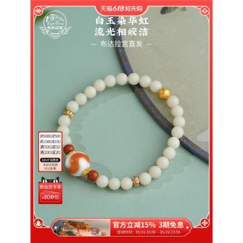 布達拉宮白玉手串紅肉虎牙天珠藏式女款簡約小眾設計手鏈