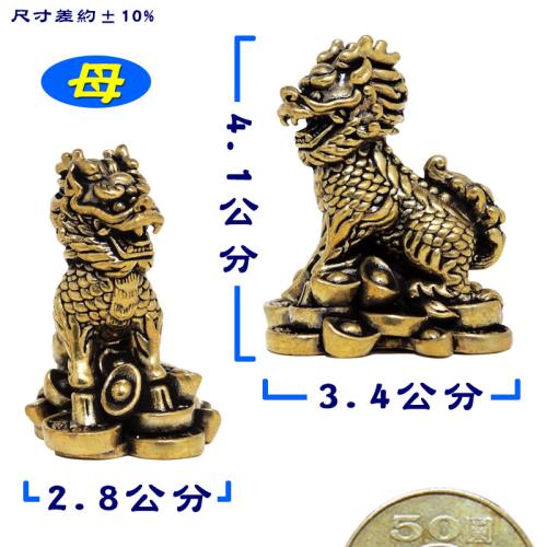 吉祥開運坊】辦公室防小人【招財防小人銅麒麟踩元寶含座】開光擇日|鎮