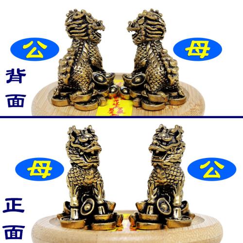 吉祥開運坊】辦公室防小人【招財防小人銅麒麟踩元寶含座】開光擇日|鎮