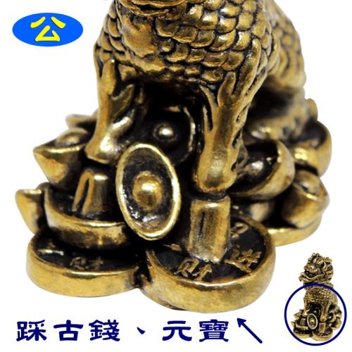 吉祥開運坊】辦公室防小人【招財防小人銅麒麟踩元寶含座】開光擇日|鎮