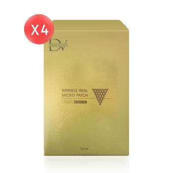 【DV 麗彤生醫】3D瞬效超導微臻貼片 1對*4盒 (共4對)