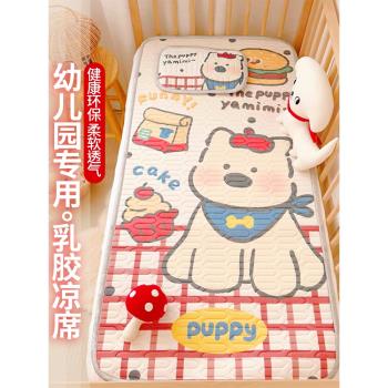 幼兒園專用涼席兒童乳膠軟席午睡冰絲席嬰兒寶寶空調涼墊子可機洗
