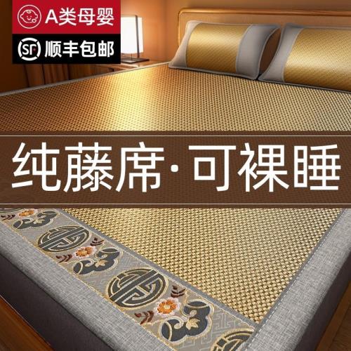 KASA天然藤席涼席三件套夏天高端空調冰絲席家用夏季可折疊草席子