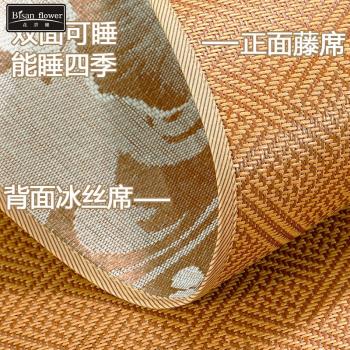 雙面涼席冬夏兩用床墊可折疊冰絲席子夏季學生宿舍單人床藤席竹蓆