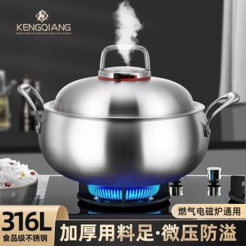 德國食品級加厚316L不銹鋼湯鍋2025新款家用微壓大肚鍋煲湯煮鍋