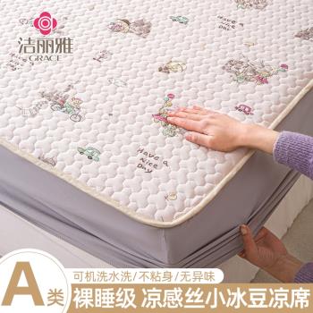 A類冰絲席床笠款夏季床墊全包軟席三件套涼感空調席子可水洗機洗