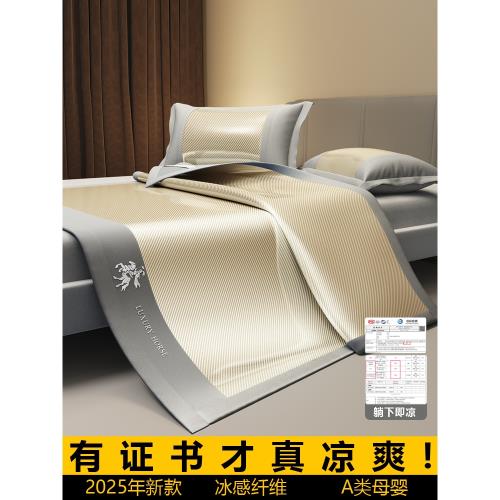 A類母嬰級可折疊冰絲席夏季軟涼席單雙人空調席子藤席床笠款床席