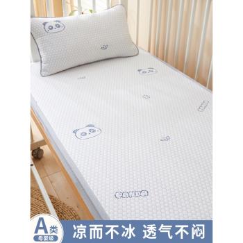 全棉時代夏季嬰兒涼席寶寶拼接床冰絲席床笠款夏天兒童新生兒席子