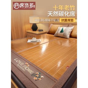兒童嬰兒可用床墊夏季涼席