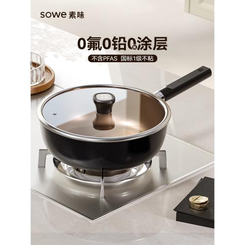 聚油平底鍋不粘鍋陶瓷深煎炒鍋無涂層家用牛排煎蛋餅燃氣電磁爐用