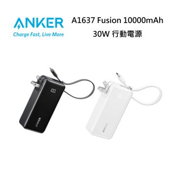 ANKER A1637 Fusion 10000mAh 30W 自帶線插頭 行動電源 公司貨