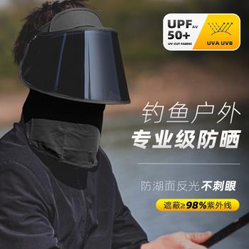 (免運)釣魚防曬帽子夏季戶外加長帽簷簾護頸360°全臉防曬太陽高畫質遮陽