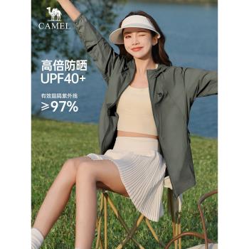 (免運)駱駝女裝戶外防曬衣2025夏季新款防紫外線輕薄冰絲防曬服外套男女