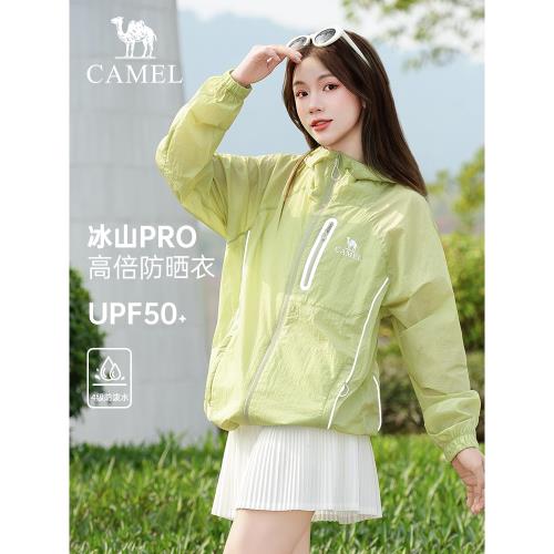 (免運)駱駝女裝戶外防曬衣2025夏季防紫外線輕薄冰絲防曬服外套男女