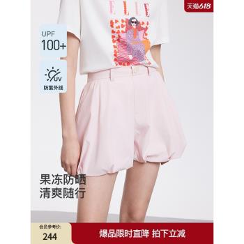 (免運)【沈月同款UPF100+】ELLE春日櫻花防曬褲女2025夏季新款果凍短褲
