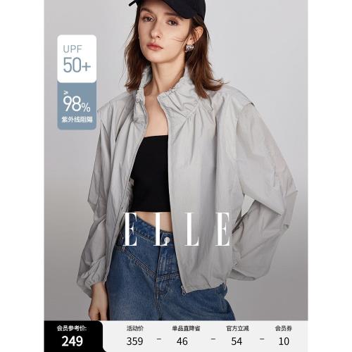 (免運)【UPF50+防曬服】ELLE防曬外套女25夏防紫外線短款戶外穿搭防曬衣