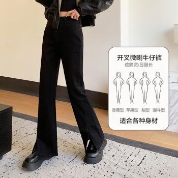 (免運)DME冬季磨毛彈力牛仔保暖長褲