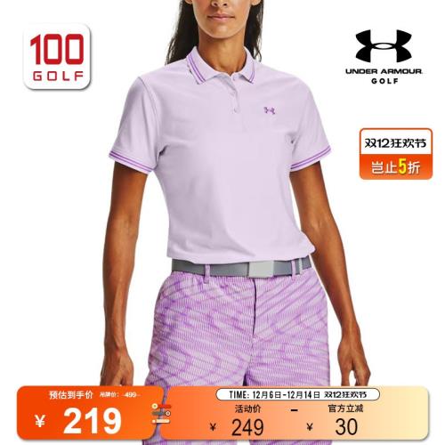 (免運)Under Armour/安德瑪高爾夫女裝短袖T恤夏季休閑運動短袖POLO衫女