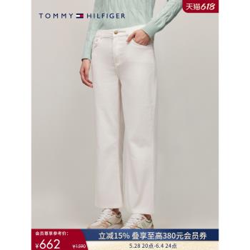 (免運)Tommy女裝燈芯絨潮流復古通勤經典紐扣拉鏈寬松直筒休閑長褲43631
