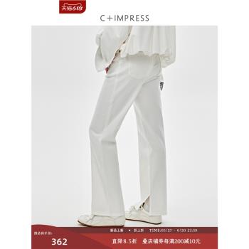 (免運)C+IMPRESS/西嘉原白薯條褲 牛仔褲女彈力顯瘦直筒褲-新疆長絨棉