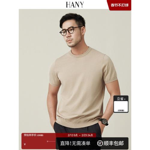 (免運)HANY漢尼[桑蠶絲亞麻棉]針織t恤男短袖商務男士圓領真絲夏季男裝