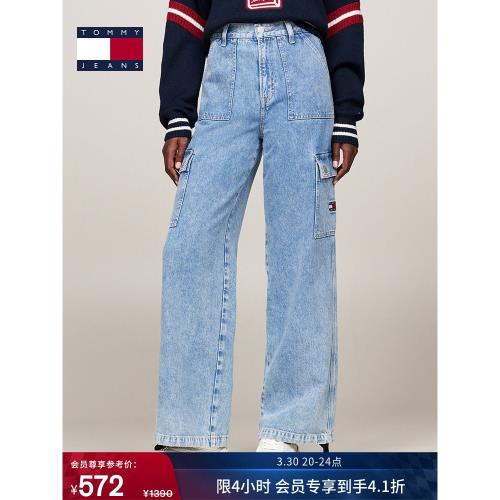 (免運)Tommy秋冬女裝純棉刺繡美式復古潮流工裝口袋寬松闊腿牛仔褲18176