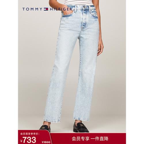 (免運)Tommy秋冬女純棉經典美式復古潮流鉚釘排扣直筒顯腿長牛仔褲