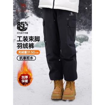 (免運)駱駝女裝羽絨褲2024冬季新款加絨加厚工裝束腳防水情侶休閑運動褲