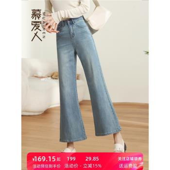 (免運)【新疆棉】不貼腿微喇褲女2025夏季新款九分小個子直筒喇叭牛仔褲