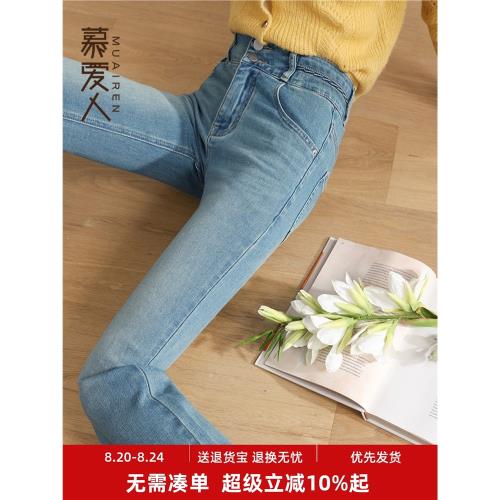 (免運)【新疆棉】九分微喇牛仔褲女2025春夏薄款高腰小個子淺色喇叭褲子