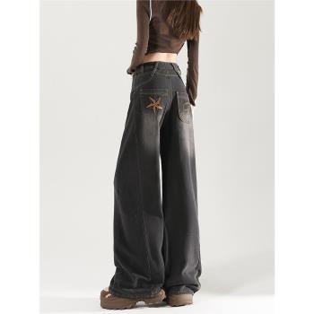 (免運)美式復古闊腿刺繡牛仔褲女2025春秋新款高腰顯瘦寬松垂感直筒長褲