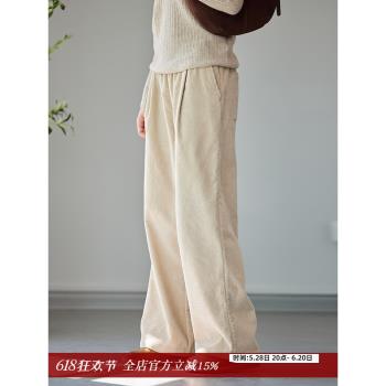 (免運)qtu原創新疆長絨棉燈芯絨松緊腰加厚直筒褲女2024年秋冬減齡3960