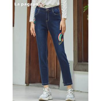 (免運)La Pagayo新款女裝春秋印花長褲哈倫褲彈力寬松休閑褲子牛仔褲