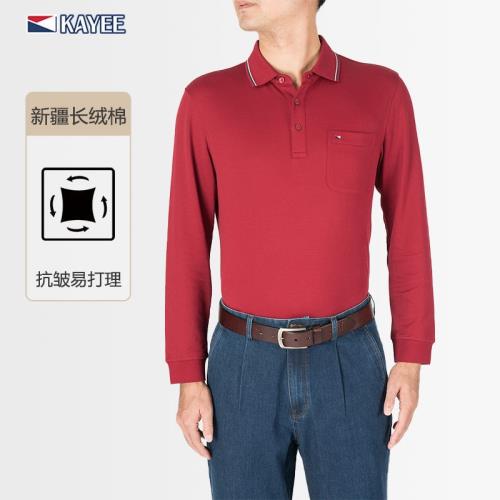 (免運)嘉意新疆長絨棉紅色polo衫男士休閑秋冬季長袖t恤男爸爸裝C63001