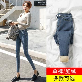 (免運)加絨牛仔褲女高腰冬季外穿發熱保暖九分彈力緊身小腳帶絨加厚褲子