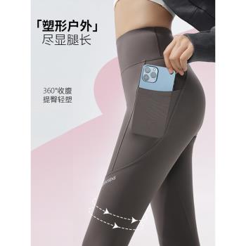 (免運)戶外運動瑜伽打底褲大碼鯊魚褲口袋手機褲收腹提臀健身跑步芭比褲