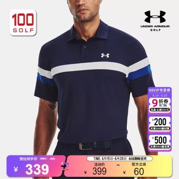 (免運)Under Armour/安德瑪高爾夫男裝短袖T恤夏季休閑運動短袖Polo衫