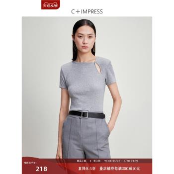 (免運)C+IMPRESS西嘉新疆長絨棉t恤短袖女真絲靈地思羊毛混紡羅紋紐結領