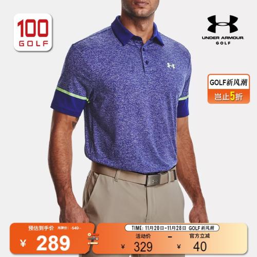 (免運)Under Armour/安德瑪高爾夫男裝短袖T恤夏季運動男士短袖POLO衫