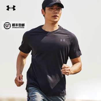 (免運)UA安德瑪速幹t恤男裝跑步健身訓練服籃球運動服男士短袖休閑半袖