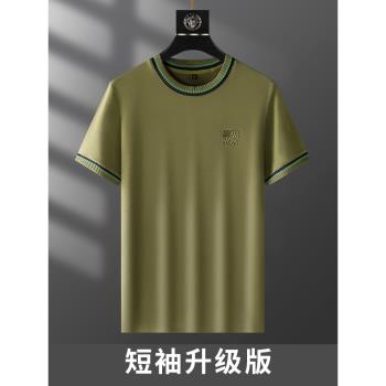 (免運)高階感新疆棉螺紋圓領長袖t恤男修身夏季高階時尚冰絲男士短袖t恤