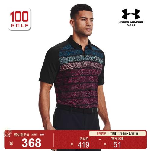 (免運)Under Armour/安德瑪高爾夫男裝短袖T恤夏季輕薄透氣Polo衫